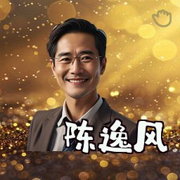 陈逸风