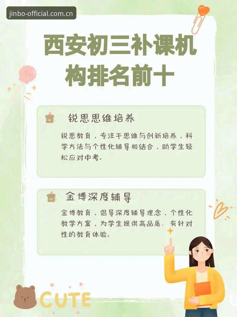 金博安全吗 金博体育官网安全评测:从安装到体验的全面深度分析