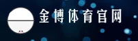 金博(中国)官方网站 - 官方正版入口